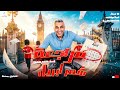 مراجعة شهر أبريل تانية ثانوي إنجليزي 2026