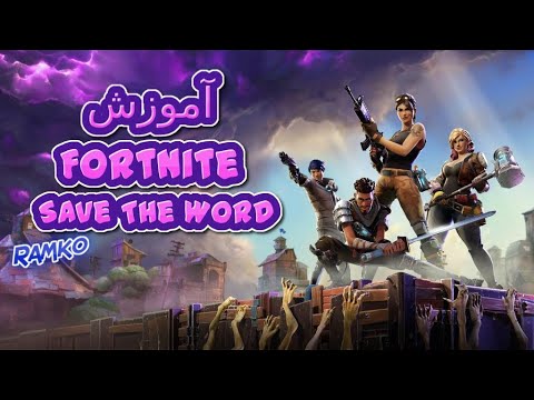 تصویری: نحوه بازی Filwords