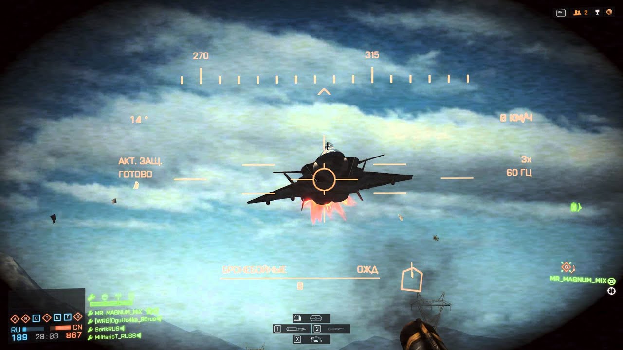 battlefield 4 Tank T-90 vs J20