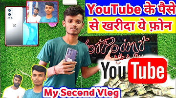 YouTube Payment से मेरा पहला Mobile | Buy A New Phone From YouTube Payment, Ankush Akku Vlogs