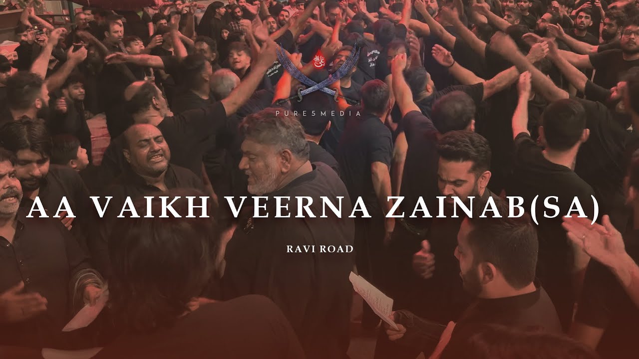 8th Muharram • Aa Vaikh Veerna Zainab(SA) Qaidan • Iraq 🇮🇶 • Karbala • 27 July 2023 1445