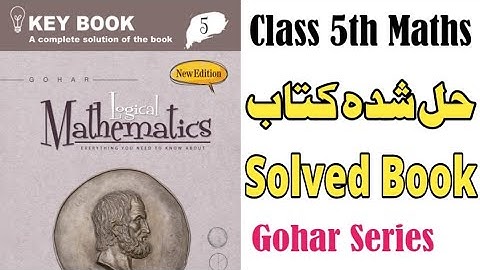 Class 5th Mathematics Keybook Gohar Series - Solved Book - Chiku Chemistry