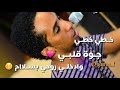 خطي خطي جوة قلبي السلطان خطي خطي جوة قلبي السلطان