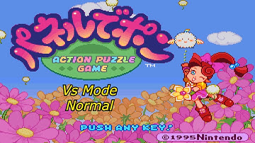 Panel De Pon Nintendo Switch Vs Mode Normal Difficulty