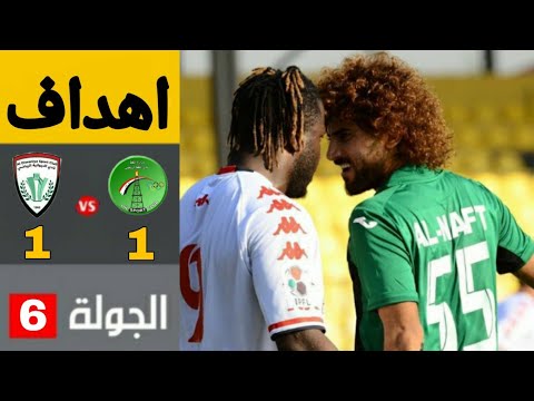 اهداف مباراة الديوانية 1 1 النفط الدوري العراقي الممتاز 2021 2020 الجولة السادسة 