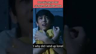 Beautiful Parvati Mere Subscribe