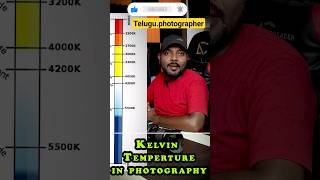 Mastering Kelvin: The Key to Perfect Photography #dslr #dslrphotography #photographer #technology