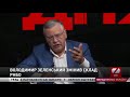 Україна має експортувати не сировину, а готовий продукт з високою доданою вартістю, – Гриценко