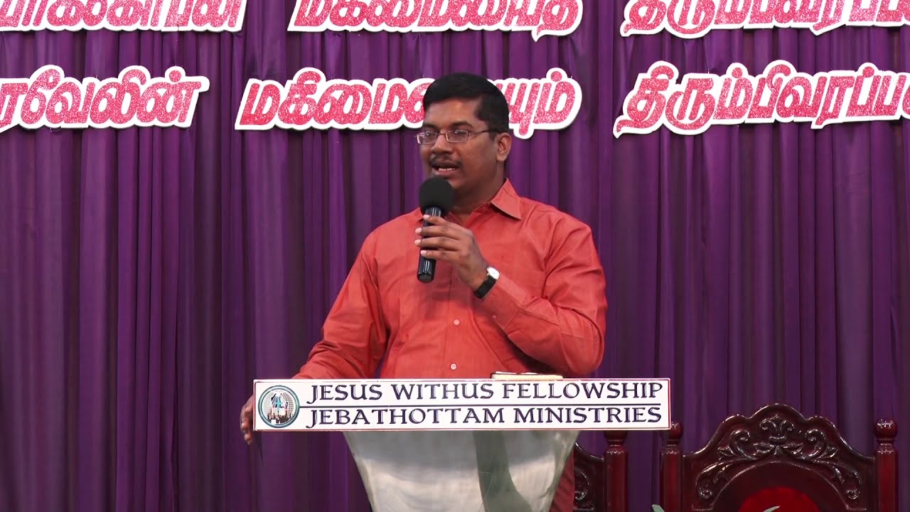 யாக்கோபின் தேவன் I Bro.Jublin Joseph I Shenayim Ministries, Paramakudi