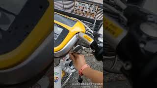 U-Bike 2.0 未上鎖