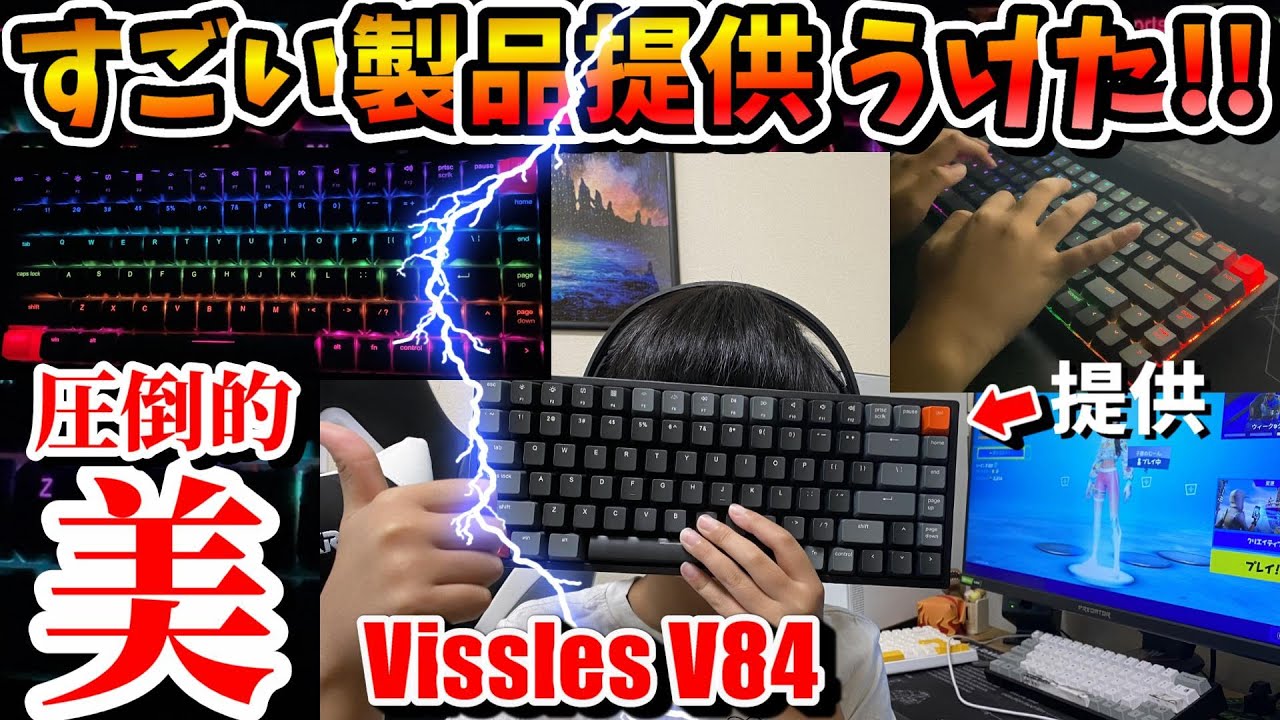 ゲーミングキーボード vissles キーボード ペアリング VISSLES V1 Wireless Mechanical Keyboard User Manual - Manuals