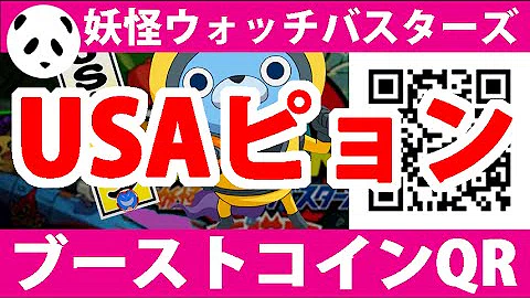تحميل ブースト コイン Qr コード Mp4 Mp3