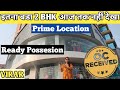 Biggest 2 bhk of virar ii prime location  station 5 minute 