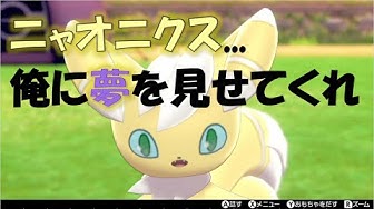 ニャオニクス Youtube