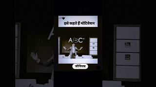 सोच बदलो तो दुनिया बदल जाती है 🔥 | Genius Thinking भीड़ से अलग सोचो, तभी बनोगे कामयाब 💯