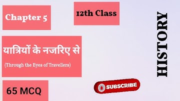 Class 12th History CH 5 MCQ यात्रियों के नजरिए से  @LEARNINGTRICKS1 #class12 #ncert #history #mcq