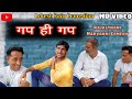   lokesh sain  rajasthani haryanvi comedy