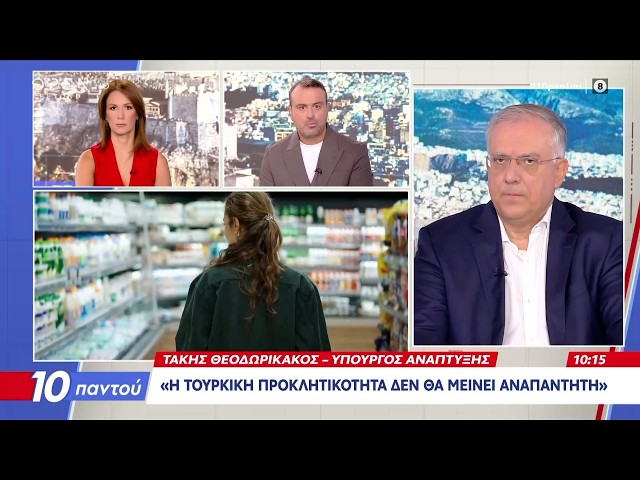 Τ.Θεοδωρικάκος: «Η τουρκική προκλητικότητα δεν θα μείνει αναπάντητη»