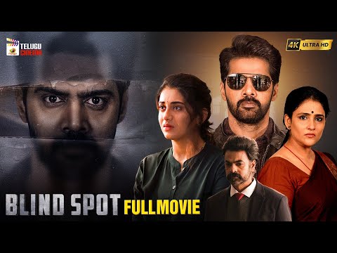 Blind Spot Latest Telugu Full Movie 4K | Naveen Chandra | Rashi Singh | Mango Telugu Cinema