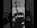 محبوب قلبك بالهوى سميتني مهند الشريف Explor Trending 