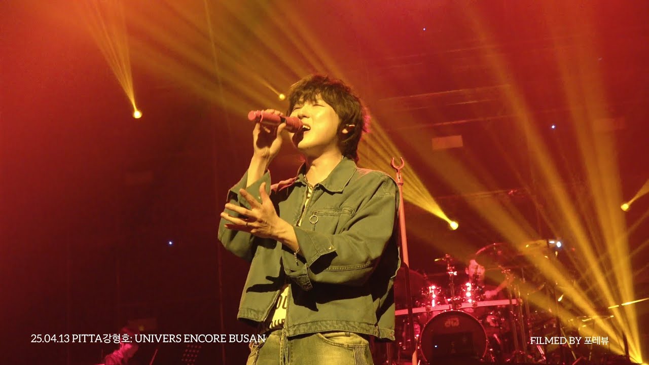 [4K] 2024.06.23  Be Free  🍑 PITTA 강형호 콘서트: New Normal Life GOYANG