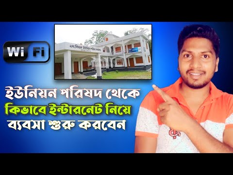 ভিডিও: কীভাবে কোনও ইন্টারনেট প্রকল্প নগদীকরণ করবেন