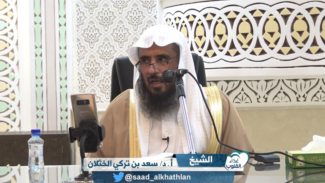 الشيخ أ.د سعد بن تركي الخثلان الرقية بسورة الفاتحة وفعل ابن القيم