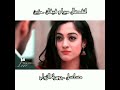 مسلسل جوهره الزواج فيفان وميرا