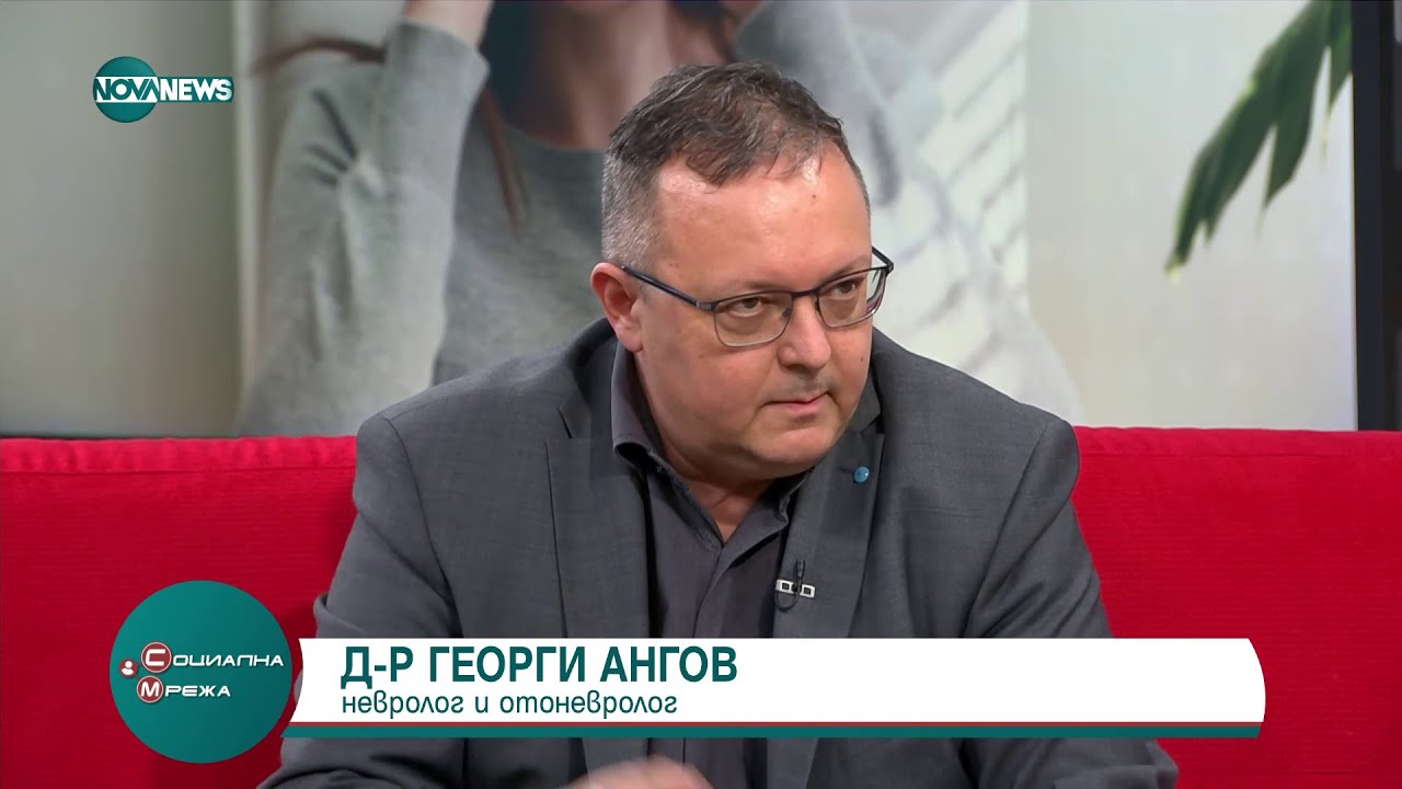 На какво може да се дължи световъртежът и чувството на замаяност?