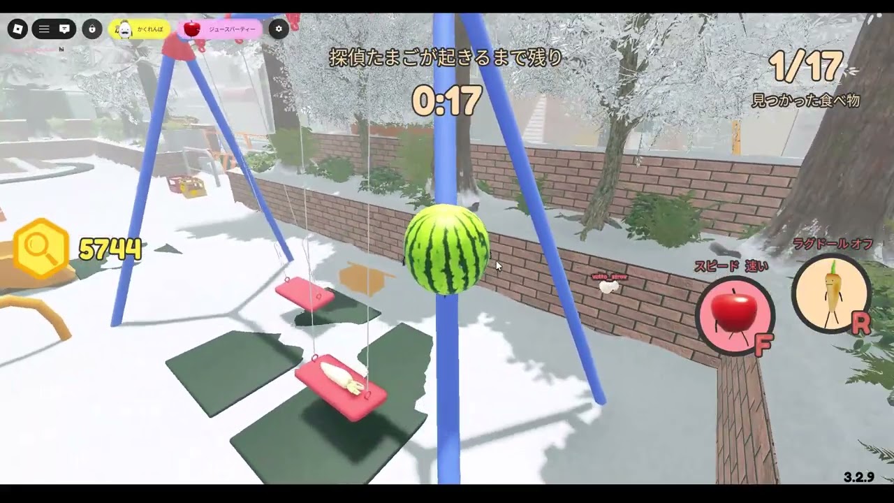 今回はひみつのおるすばんかくれんぼモードをやるよ！