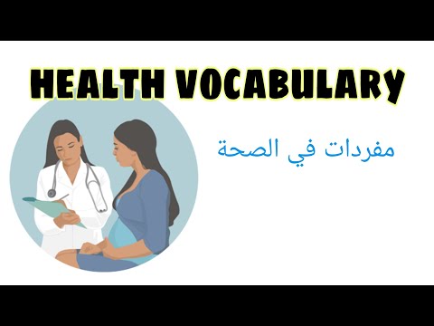 Social Media in Advancing Medical Education Arabic how to write a prescription كيفية كتابة وصفة طبية. 