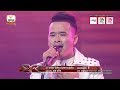 ត្រង់ៗអត់លាក់ខ្លះហ្មង កូម៉ែន - X Factor Cambodia - Live Show Week 3