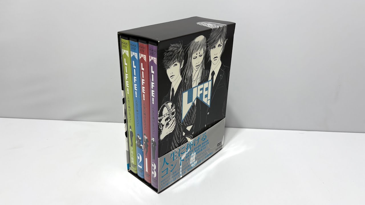 ☆ LIFE! 人生に捧げるコント DVD-BOX 内村光良 田中直樹 星野源