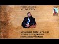 Богословские споры XIV в. и их значение для современного православного богословия