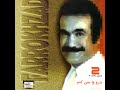 Fereydoun Farrokhzad Feat. Nooshafarin - Bekhoon Bekhoon | فریدون فرخزاد و نوش آفرین - بخون بخون