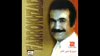 Fereydoun Farrokhzad Feat. Nooshafarin - Bekhoon Bekhoon | فریدون فرخزاد و نوش آفرین - بخون بخون