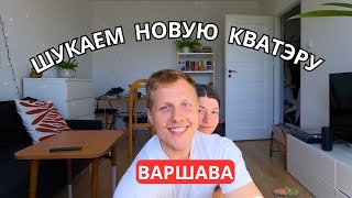 Шукаем без рыэлтараў | Адмовы, ігноры | Новая рубрыка