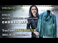 【ライブ配信】STRUM 23 S/S COLLECTION “CHOOSE LIFE.” 商品解説 LIVE SHOW