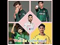 pakistani bowler wait for khuram😈💀💪#viral #cricketvideo #cricket #cricketlover #viral #views#subscri
