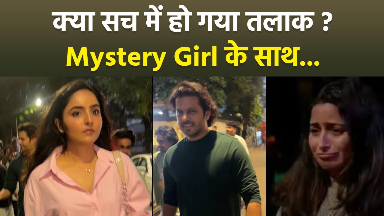 Neil Bhatt Spotted With Mystery Girl कौन है, Aishwarya Sharma संग Divorce Rumors के बाद...