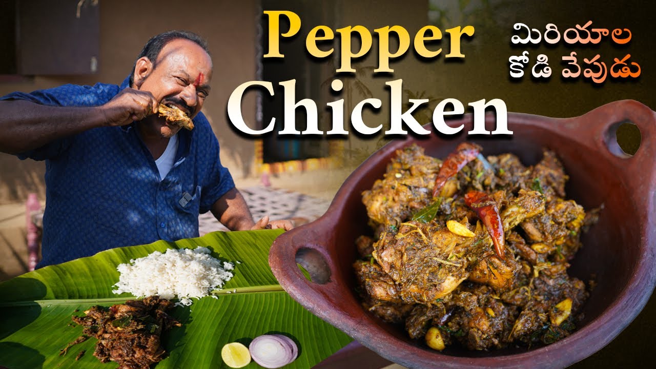 Рецепт жареной курицы с перцем || Гарнир без овощей ||