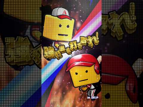 ②【プロ野球スピリッツA】グランドオープン後契約書開封part2(ゴールド契約書10連)#shorts #short #プロ野球スピリッツa #おすすめにのりたい #ガチャ #ガチャ動画