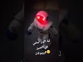الروبوتات فب الصين💀