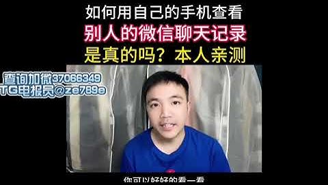 怎么可以把微信的聊天记录和语音导出（怎样查老婆的微信记录）