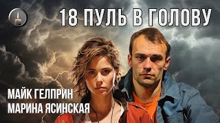 видео: Фантастика.  картинка: Фантастика.