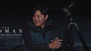 The WOMAN / Ost screenshot 5