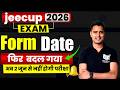 JEECUP 2026 Form Date Extended 🔥 Last Date Extended Till 17 May 2026 | Big Update