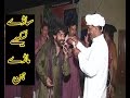 Download Sade Lekh Mare Hin Asan Ap Mare Nhi || Saraiki Songs By Shafique Bhapoo At Kas Sade Lekh Mare Hin Asan Ap Mare Nhi || Saraiki Songs By Shafique Bhapoo At Kas