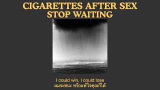 Cigarettes After Sex - Stop Waiting (แปลไทย)
