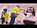 【最前列で撮影】くまモン！ハンドボールのユニフォームを着てPR【2回目】＠2019女子ハンドボール世界選手権大会PR　八代・山鹿観光物産展inゆめタウン博多20190901